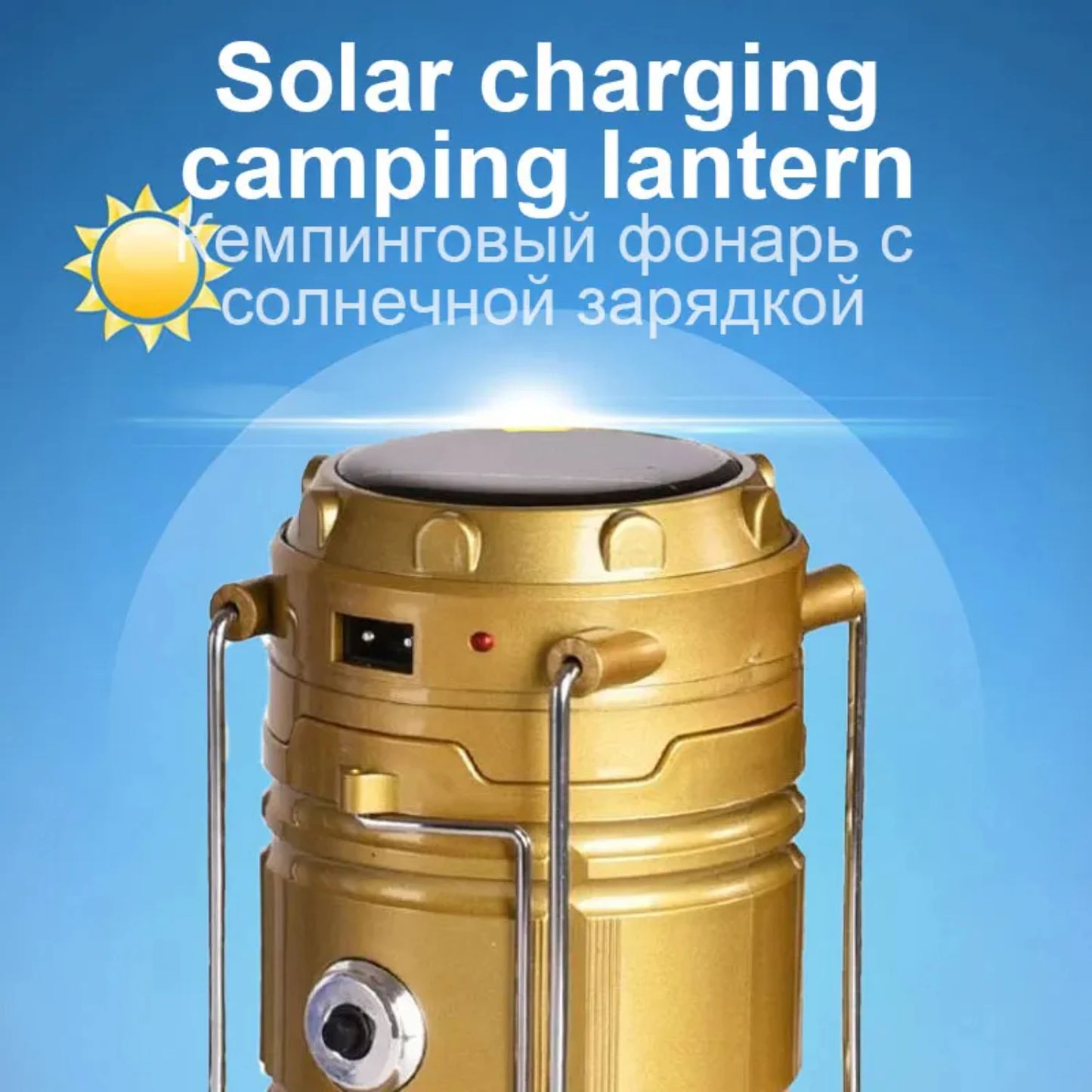 Rechargeable Solar Power Camping Light Fan Lantern